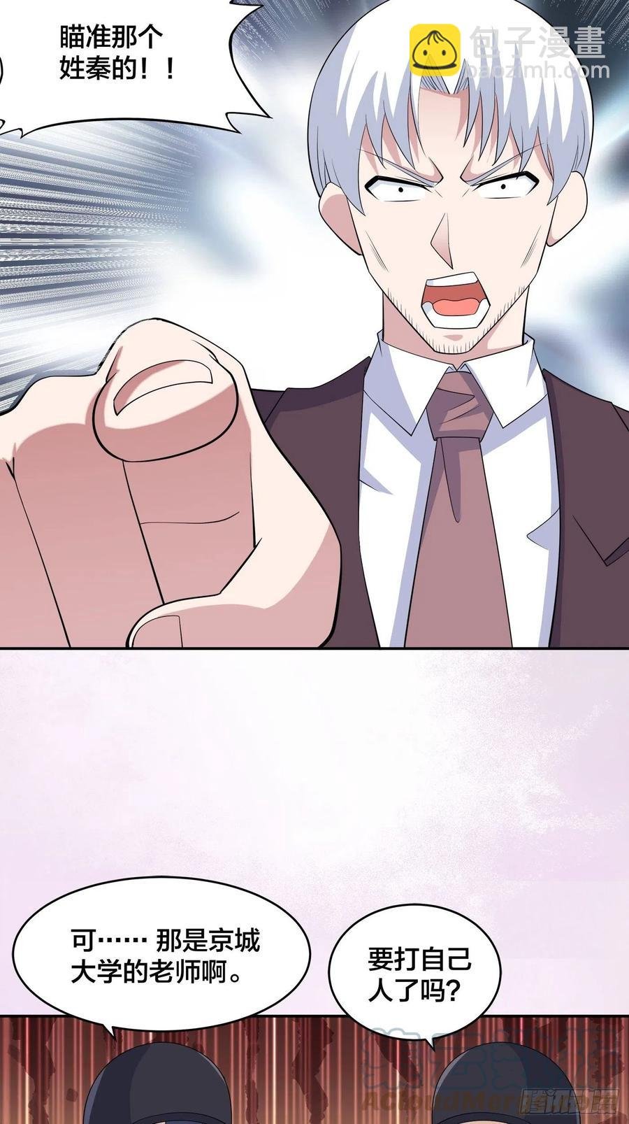 第155话 千年的老怪物