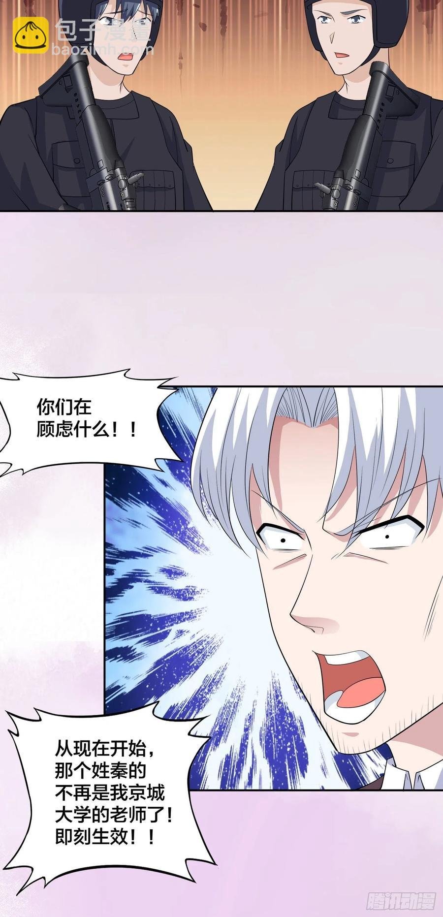 第155话 千年的老怪物