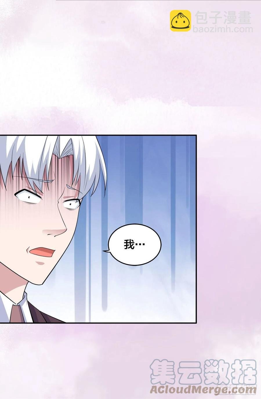 第156话 师父的消息！