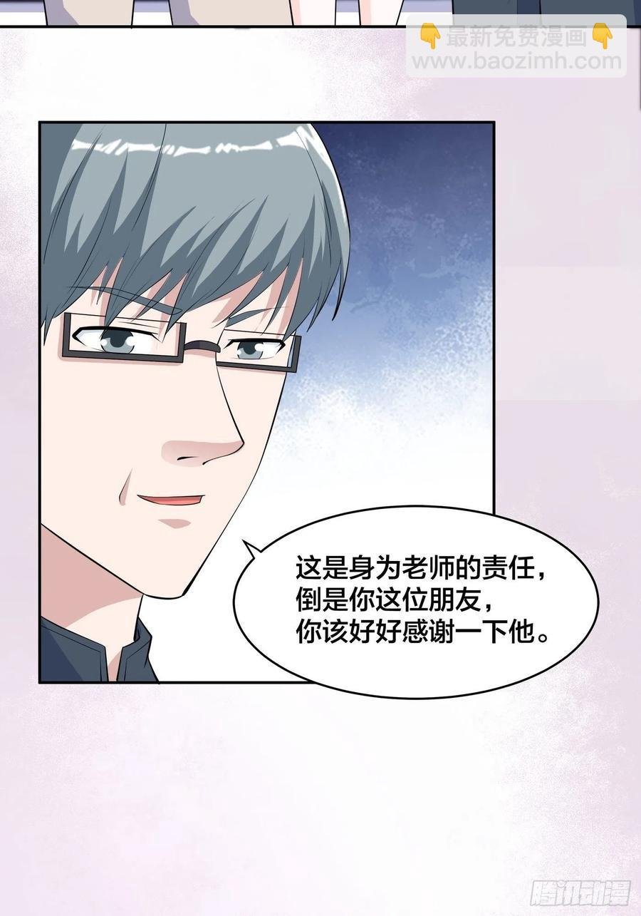 第156话 师父的消息！