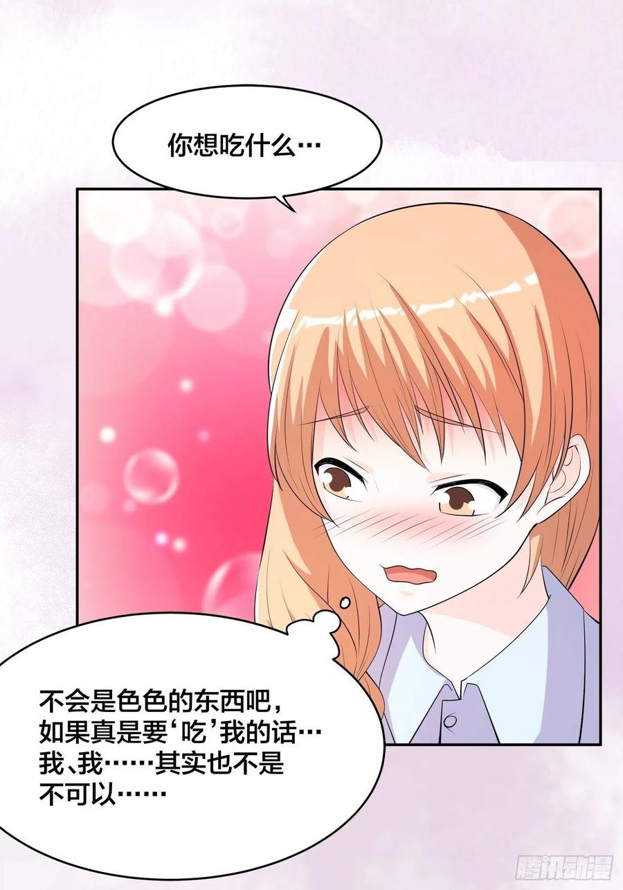 第156话 师父的消息！
