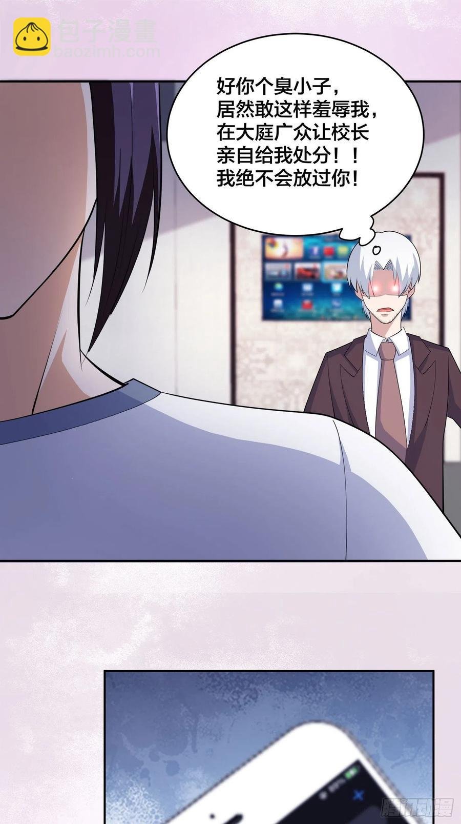第157话 现场偷弟子！