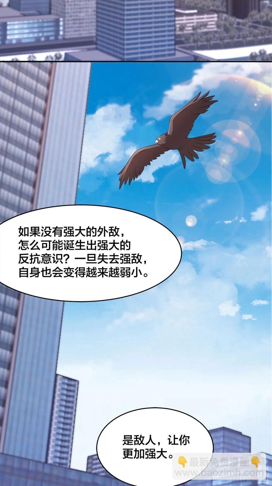 第157话 现场偷弟子！
