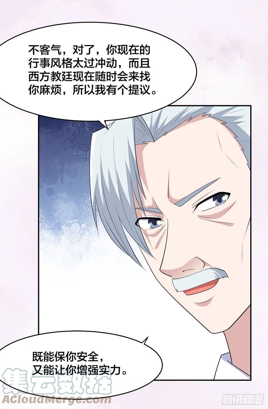 第157话 现场偷弟子！