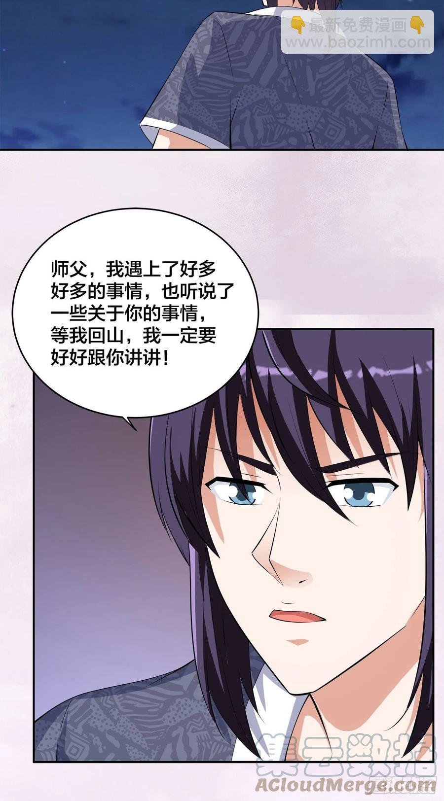 第158话 妖艳的圣女