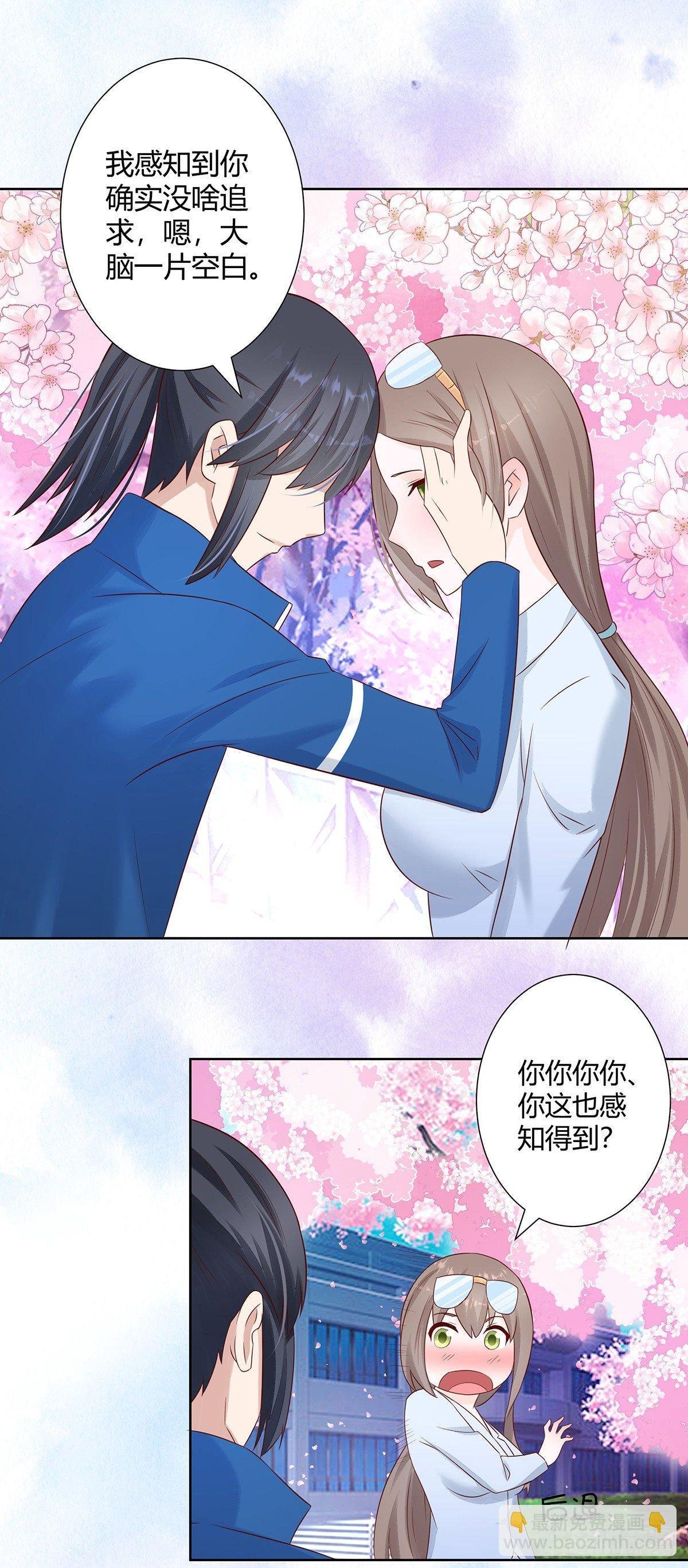 第15话 我来了结因果！