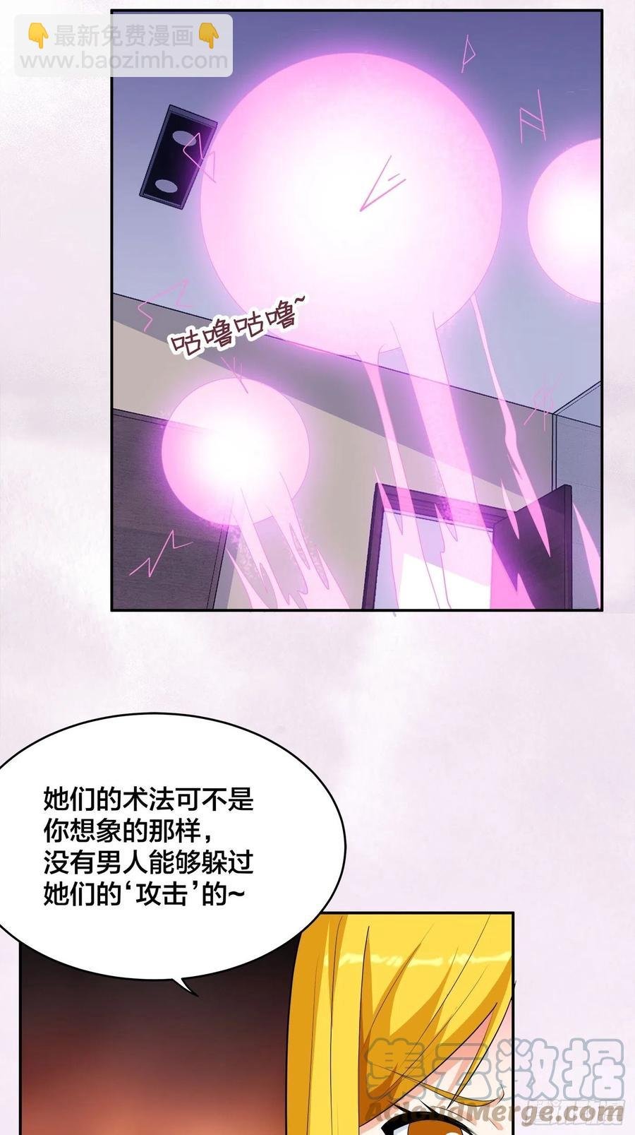 第159话 什么叫超级直男？
