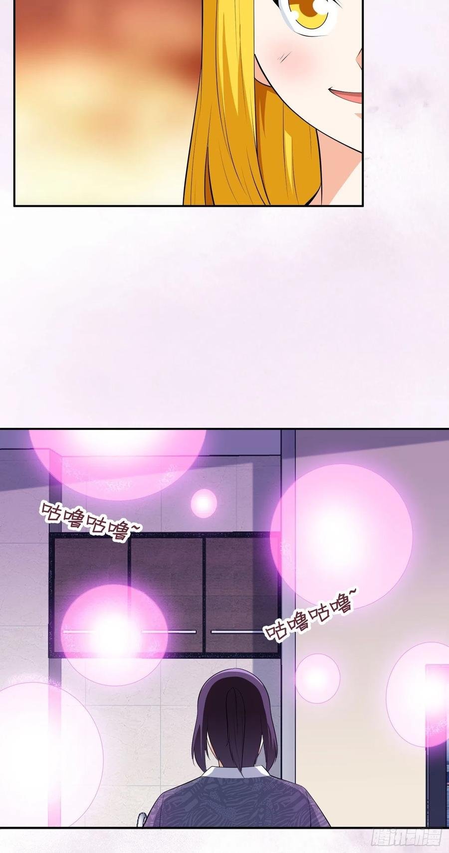 第159话 什么叫超级直男？