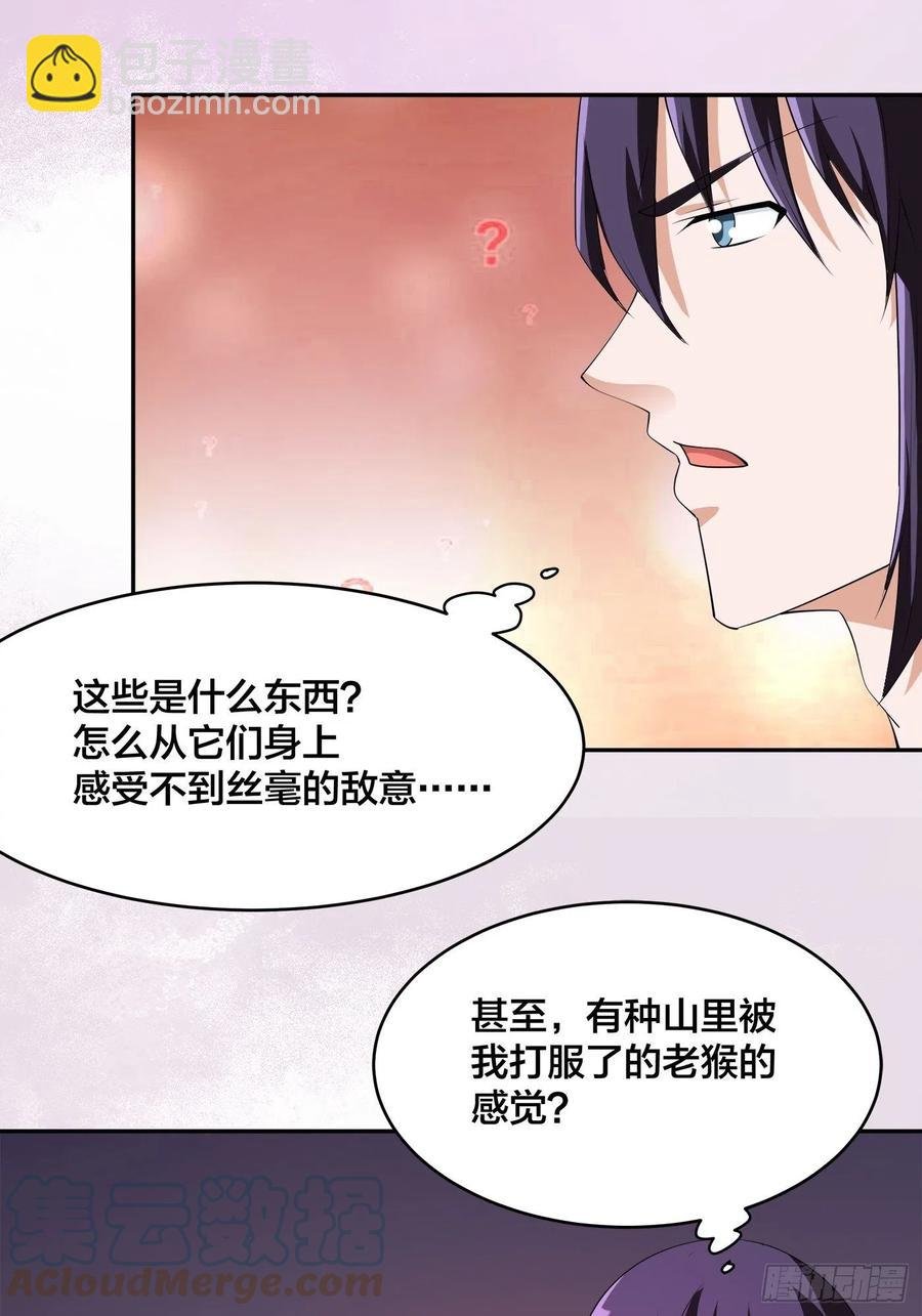 第159话 什么叫超级直男？