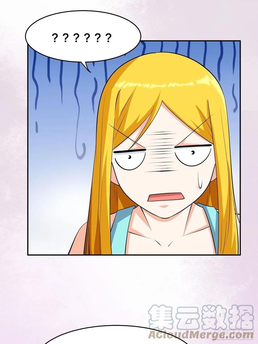 第159话 什么叫超级直男？