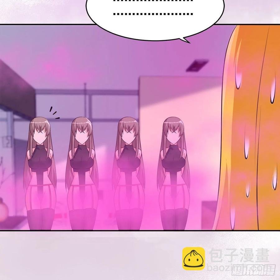 第159话 什么叫超级直男？
