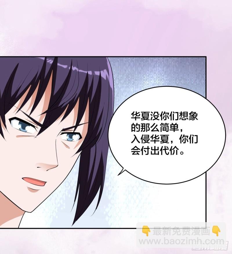 第160话 教廷的真正目的