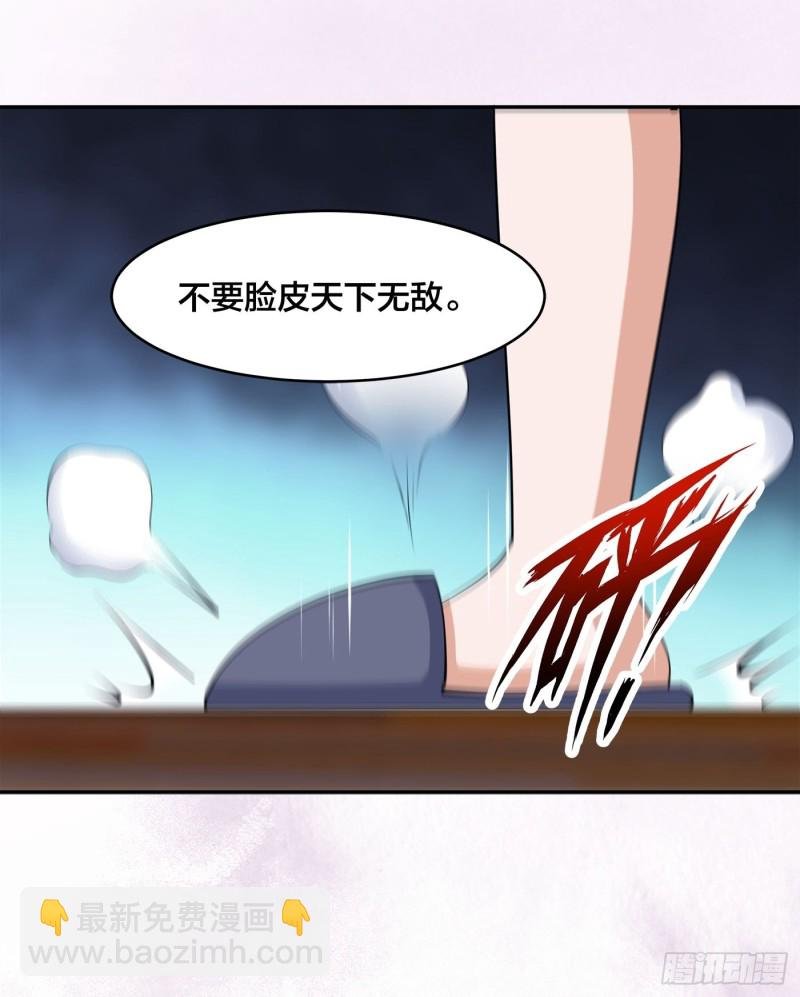 第160话 教廷的真正目的