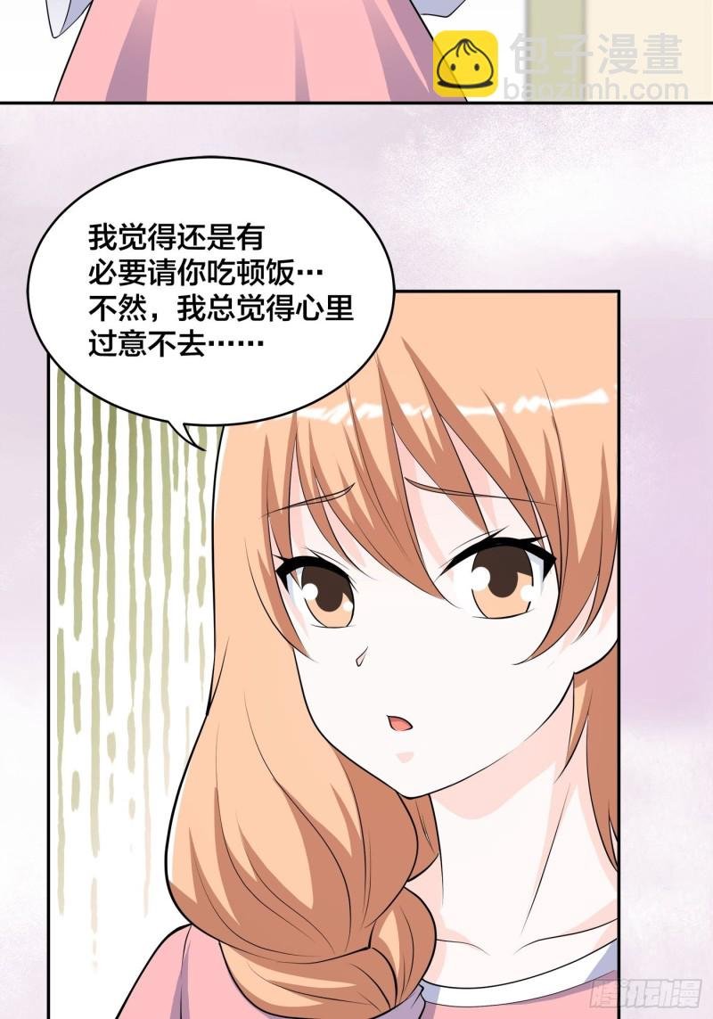 第160话 教廷的真正目的