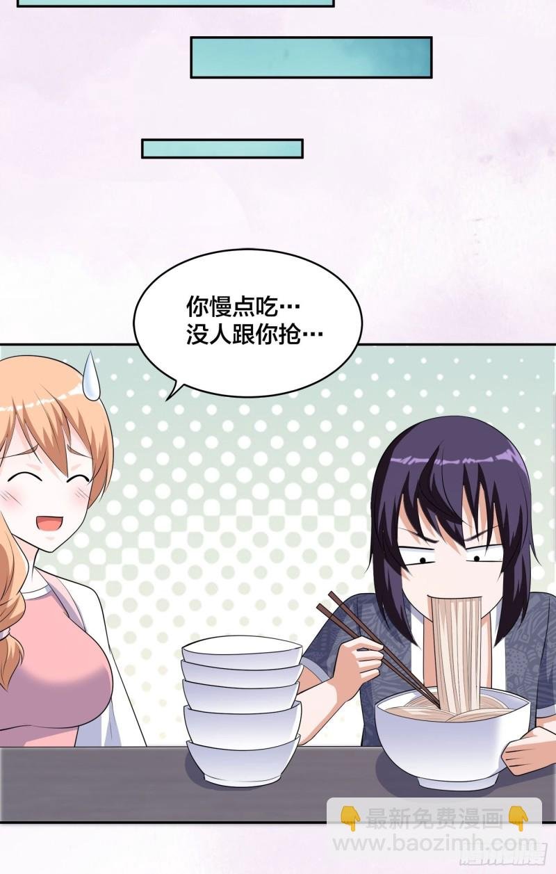 第160话 教廷的真正目的