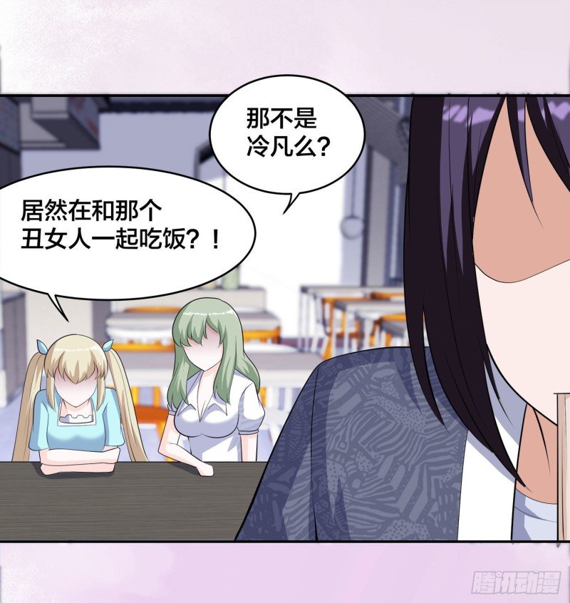 第160话 教廷的真正目的