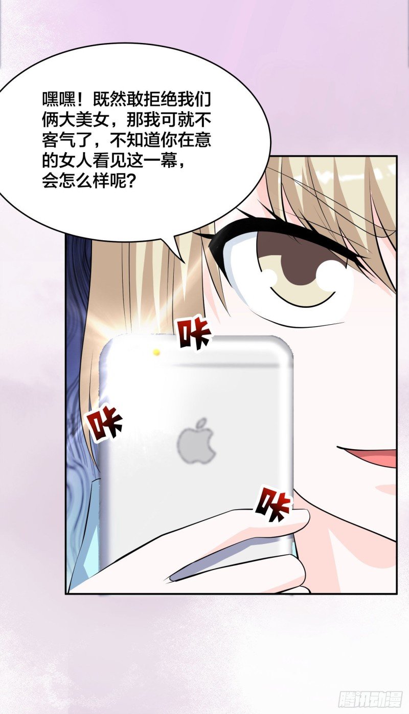 第160话 教廷的真正目的