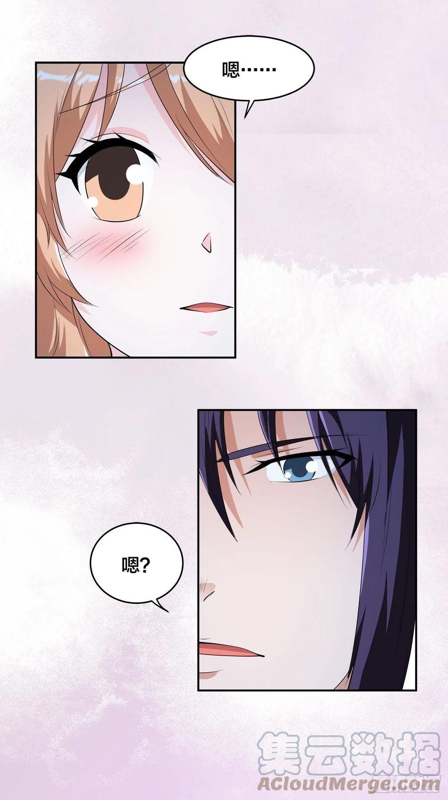 第161话 诬陷有效？