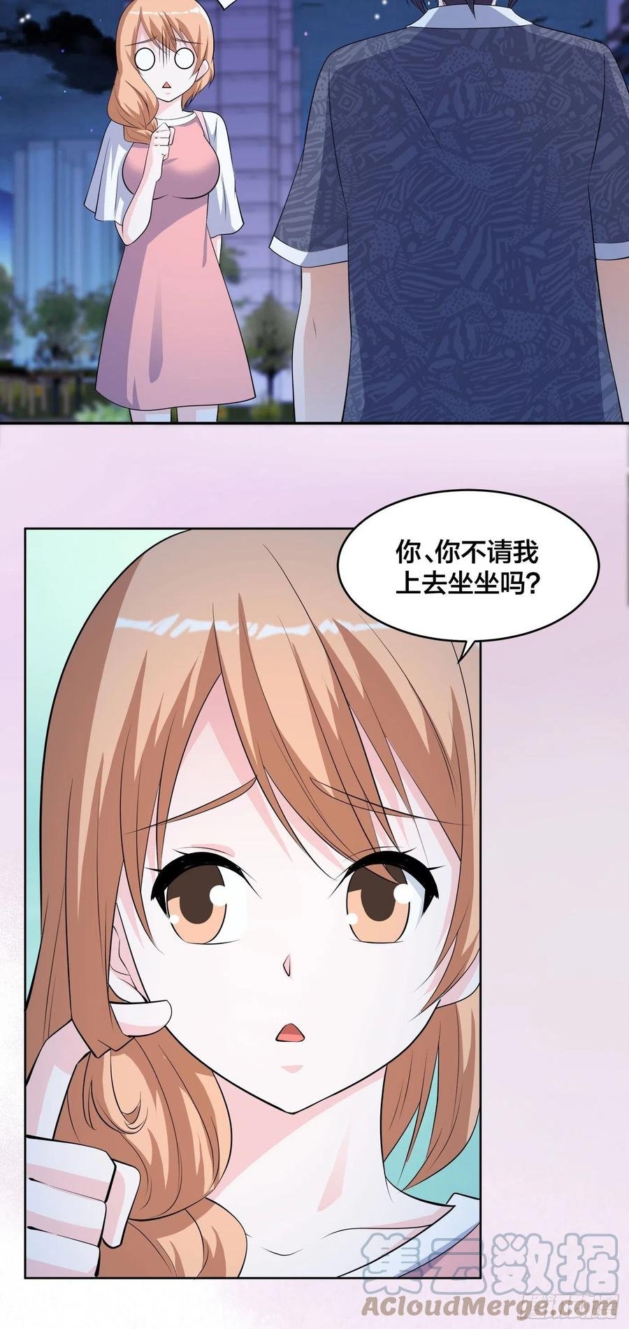 第161话 诬陷有效？