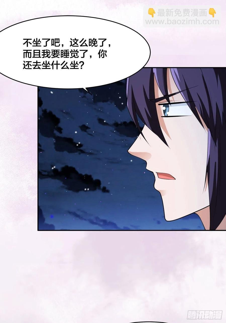 第161话 诬陷有效？