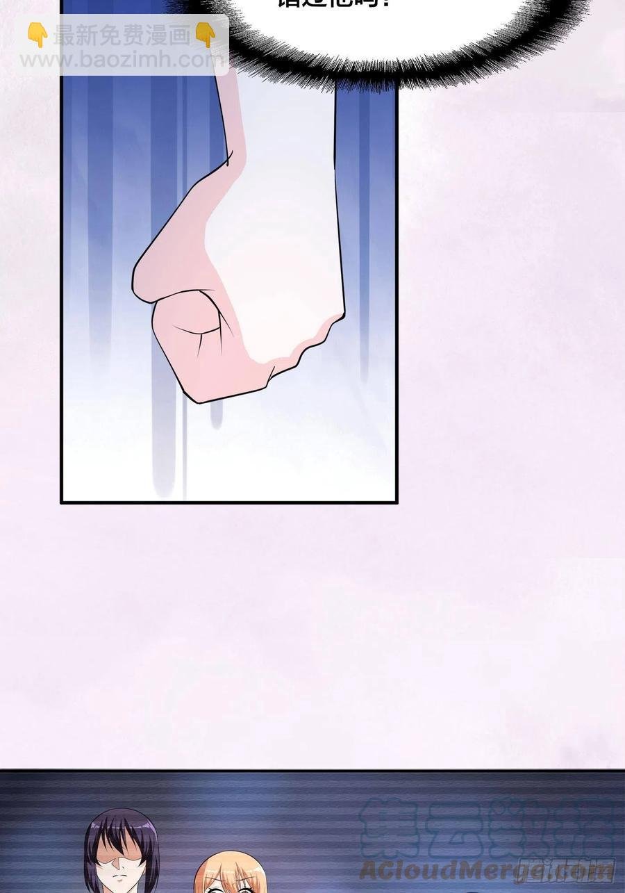 第161话 诬陷有效？
