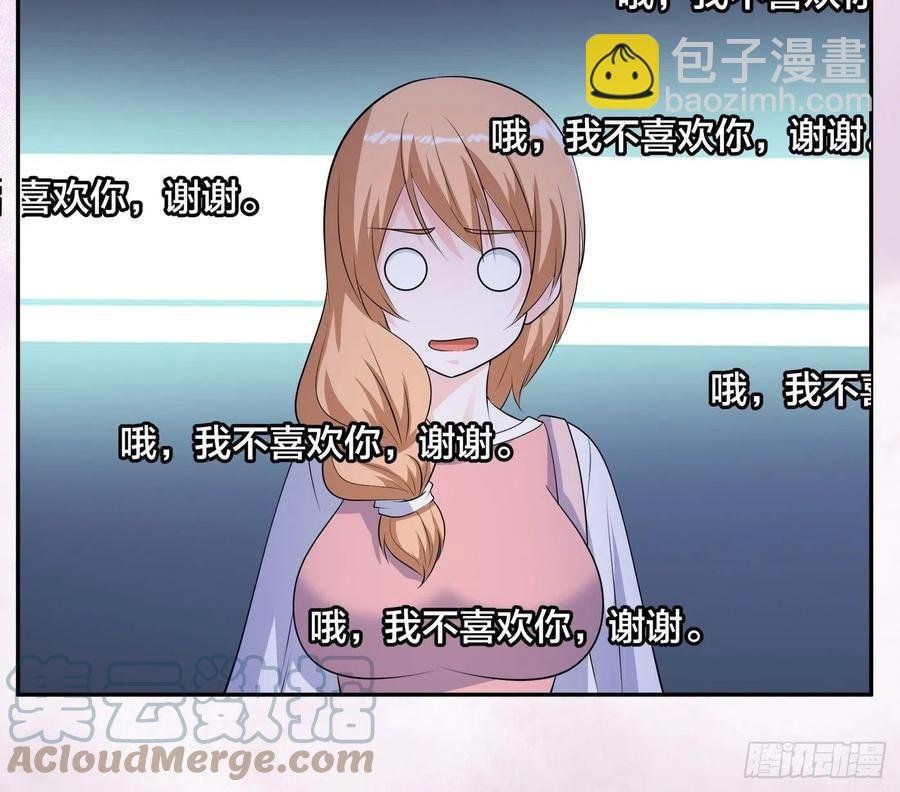 第161话 诬陷有效？