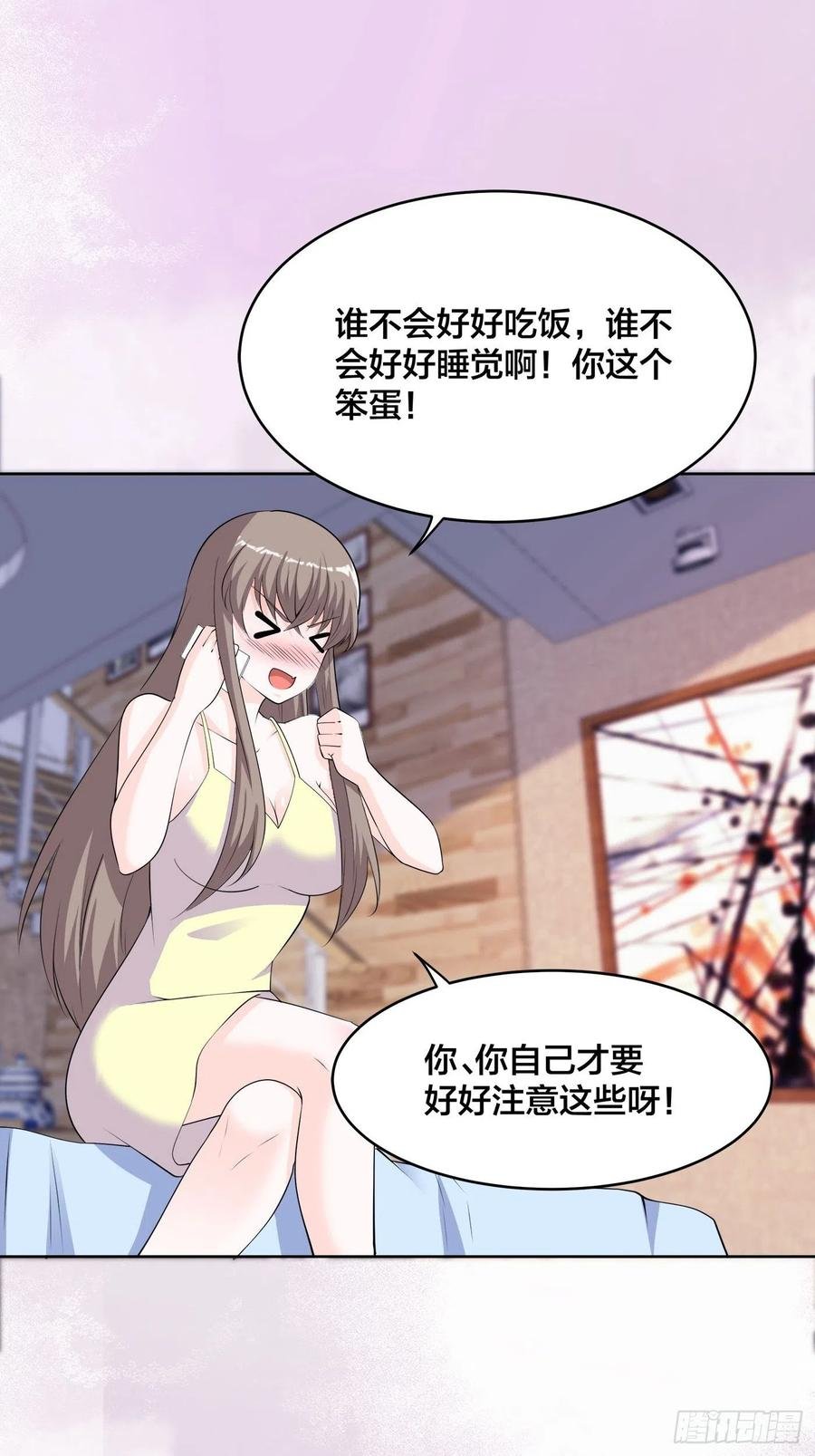 第162话 教廷神枪？