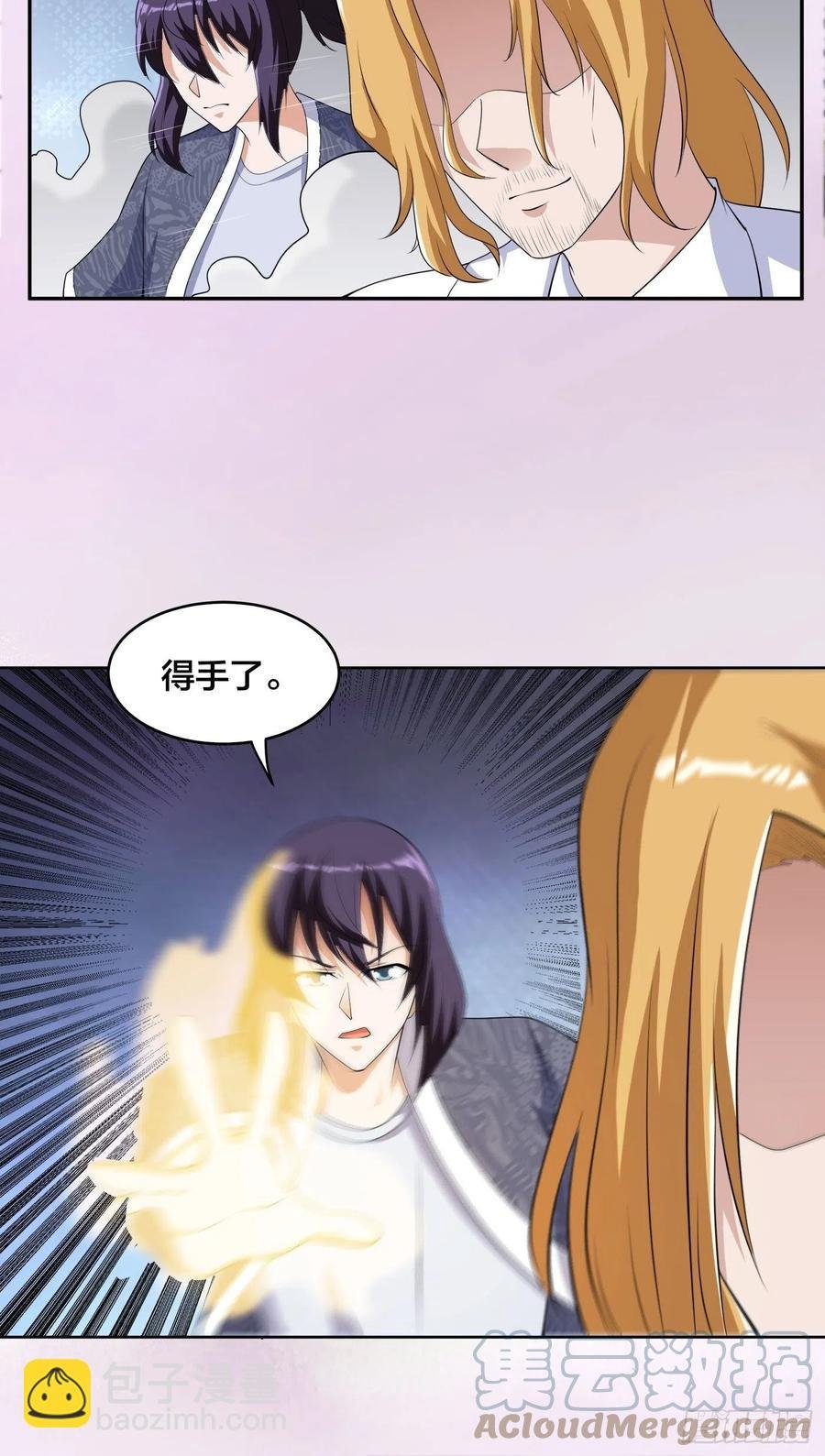 第162话 教廷神枪？