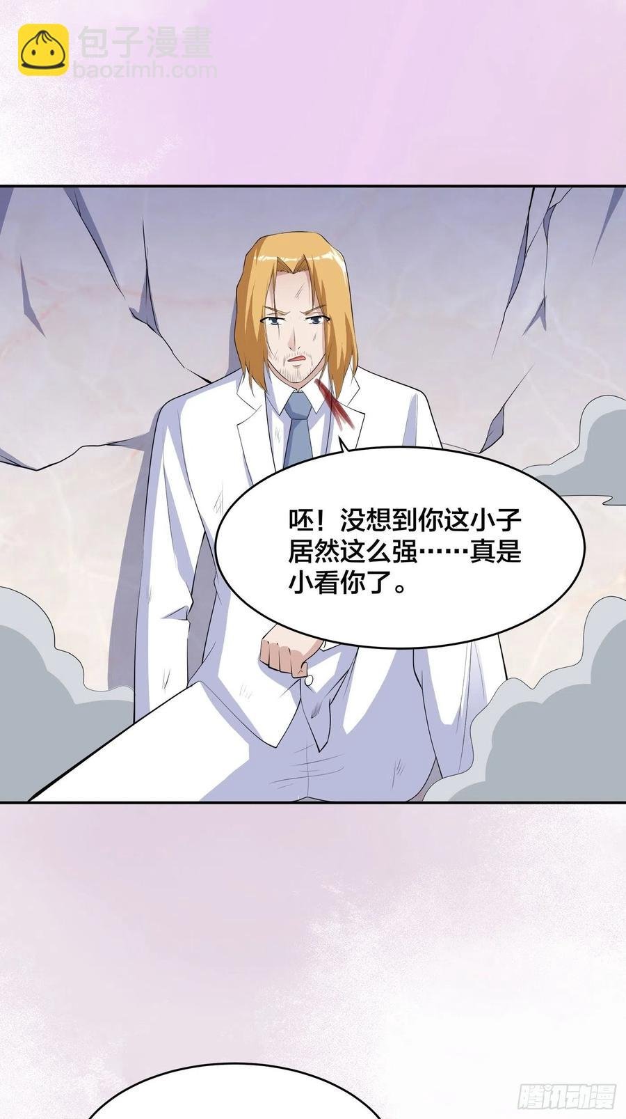 第163话 以性命为代价！