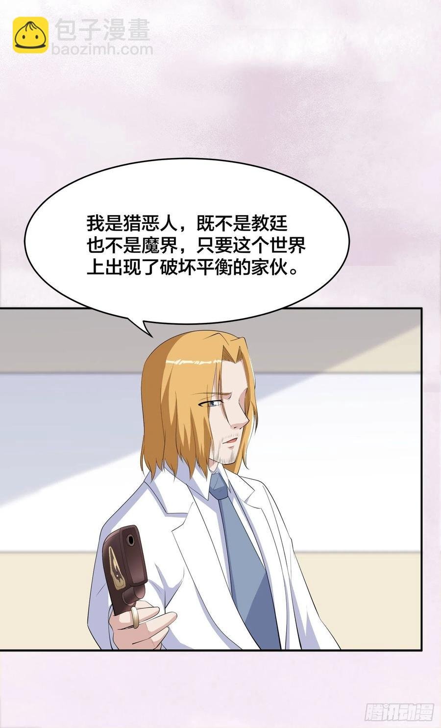 第163话 以性命为代价！