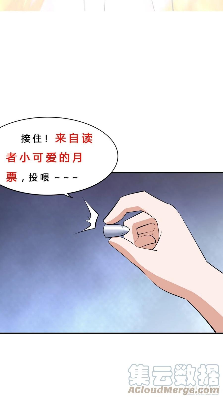 第163话 以性命为代价！
