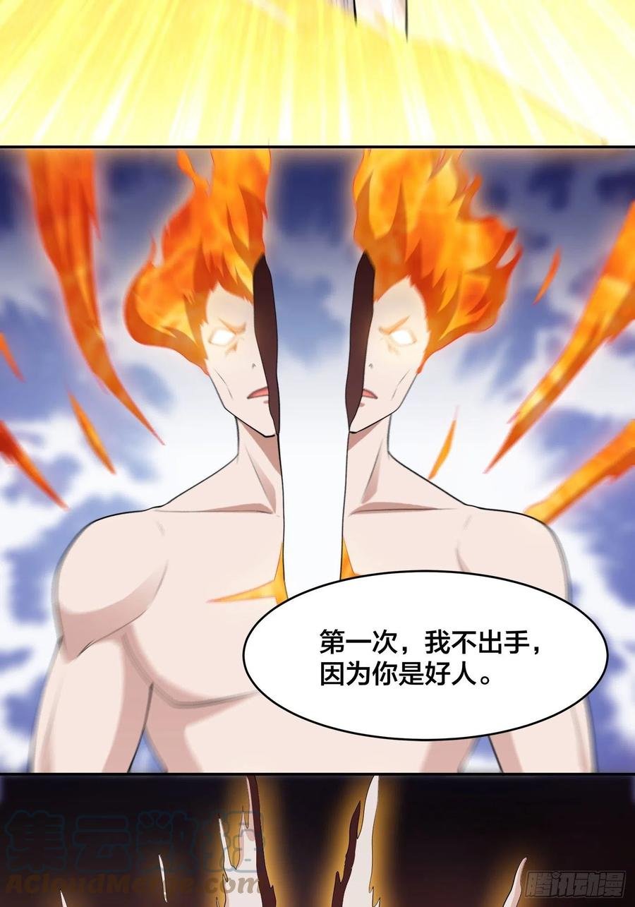 第165话 本姑娘才不是看上你