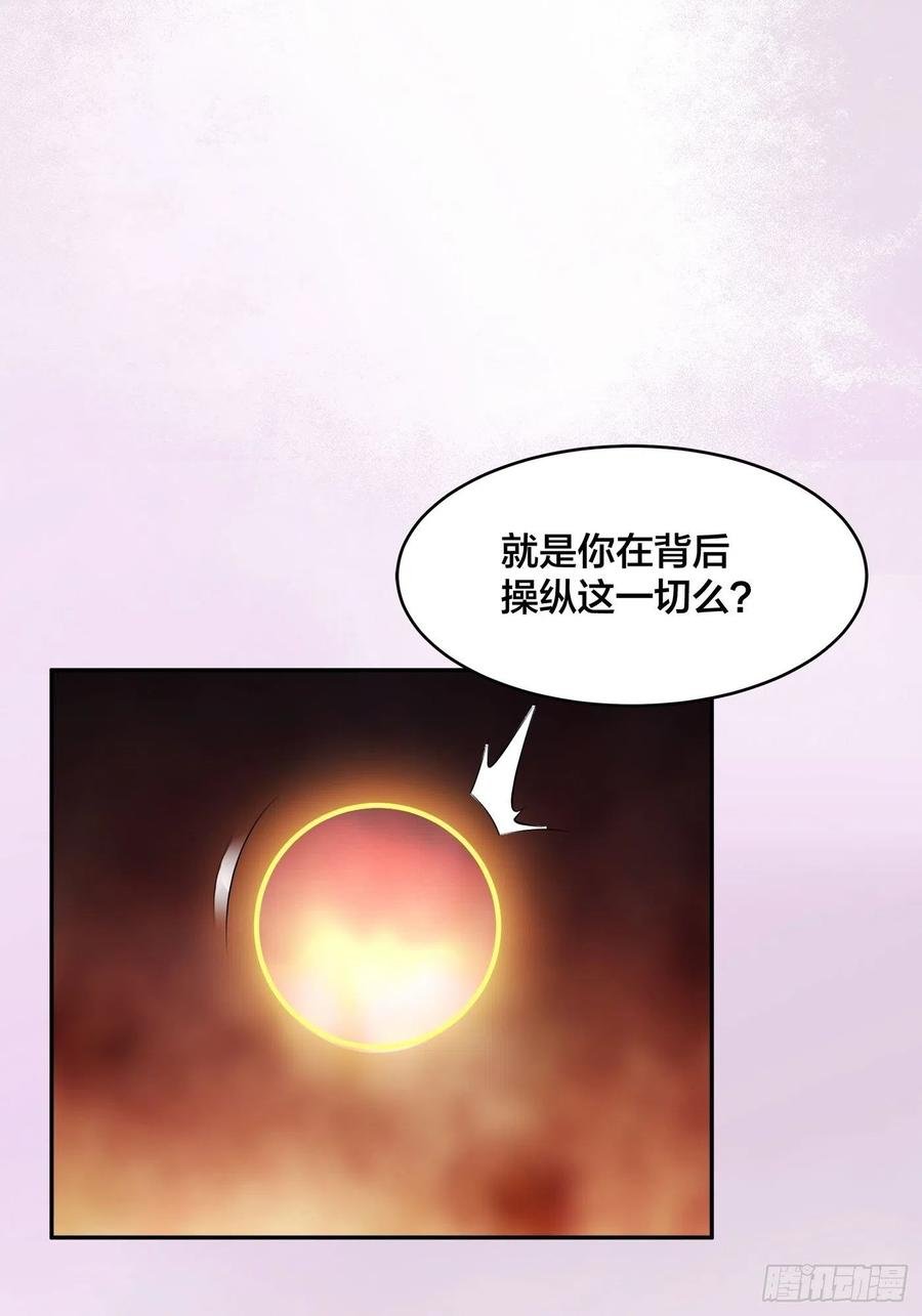 第165话 本姑娘才不是看上你