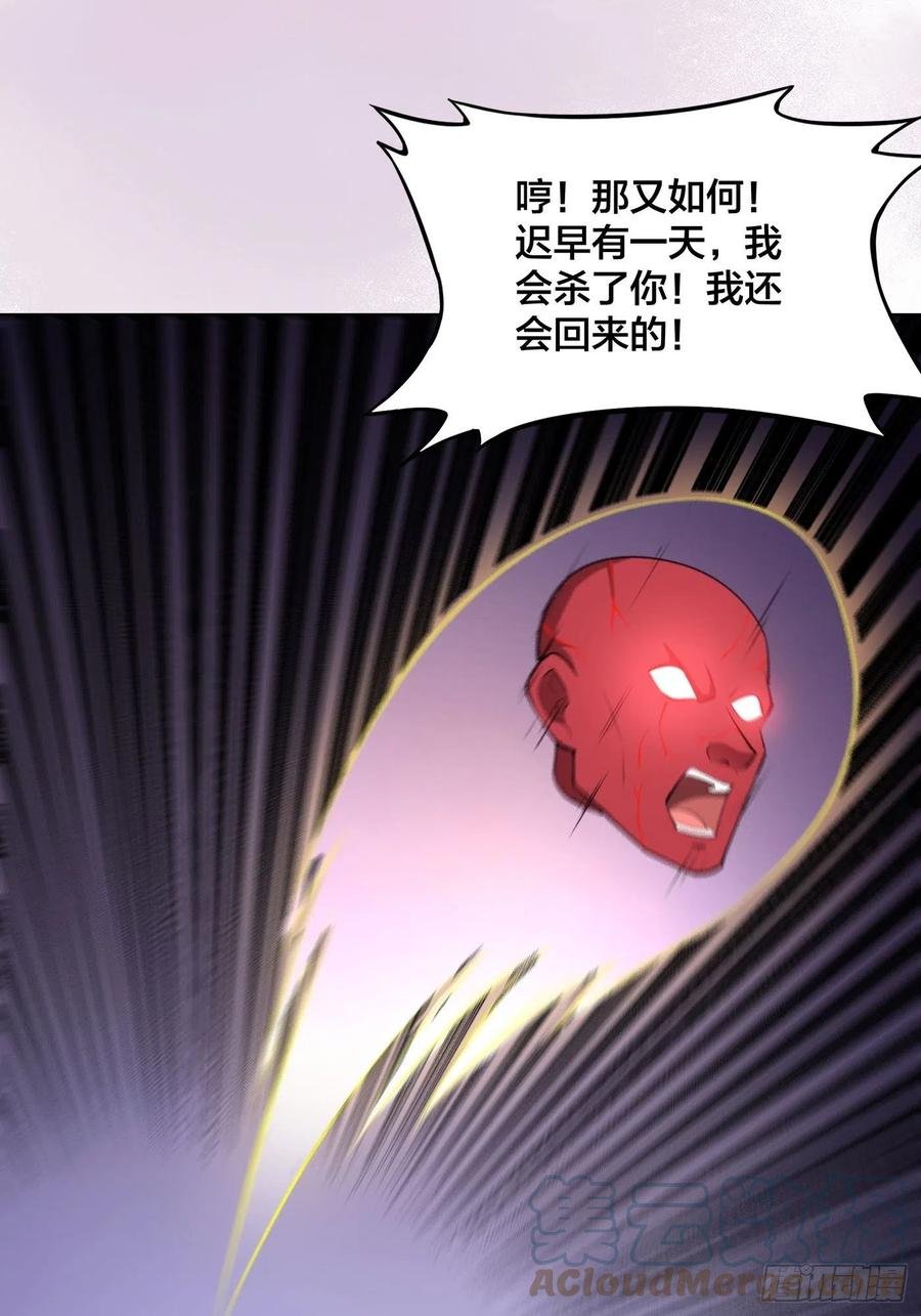 第165话 本姑娘才不是看上你