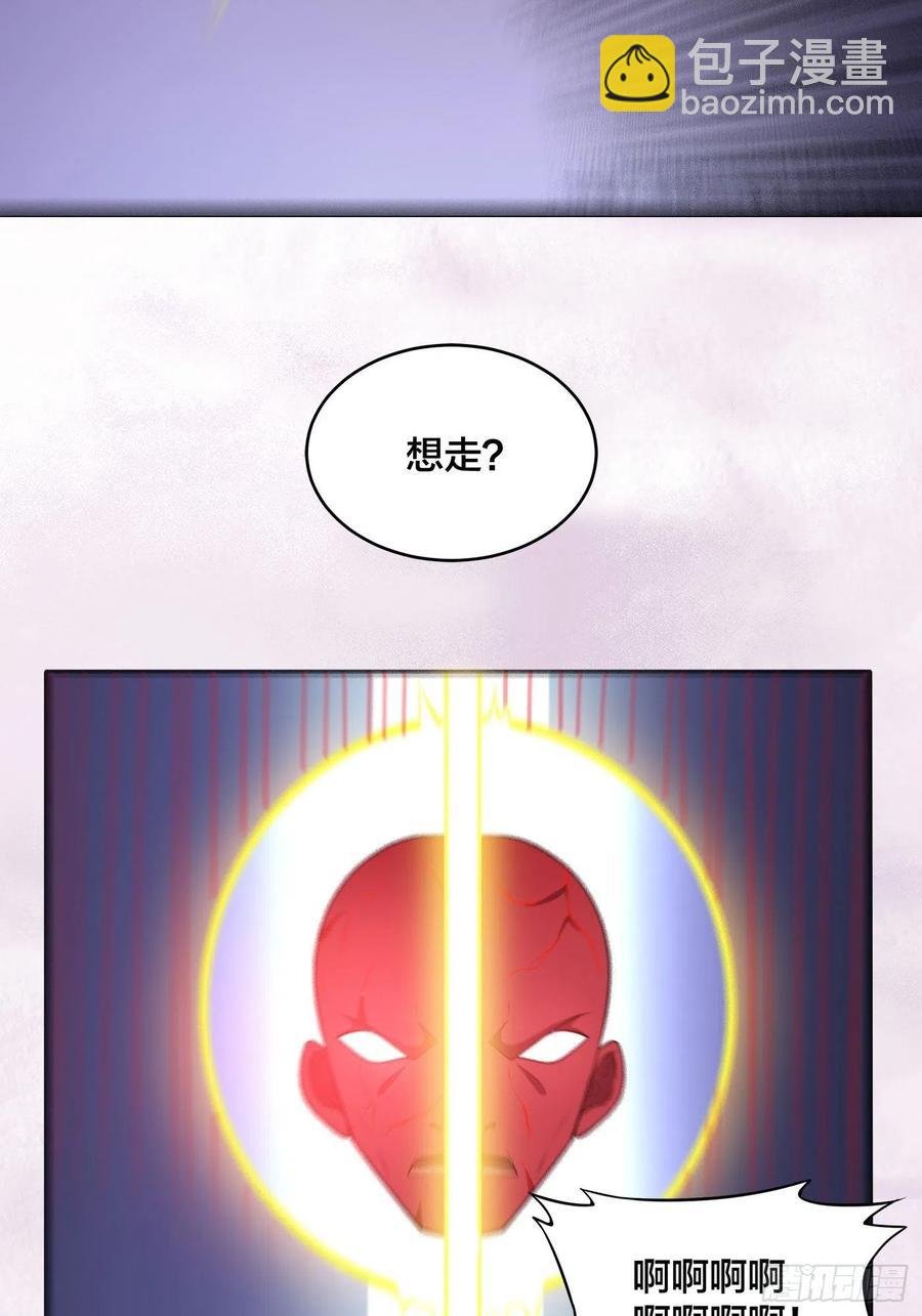 第165话 本姑娘才不是看上你