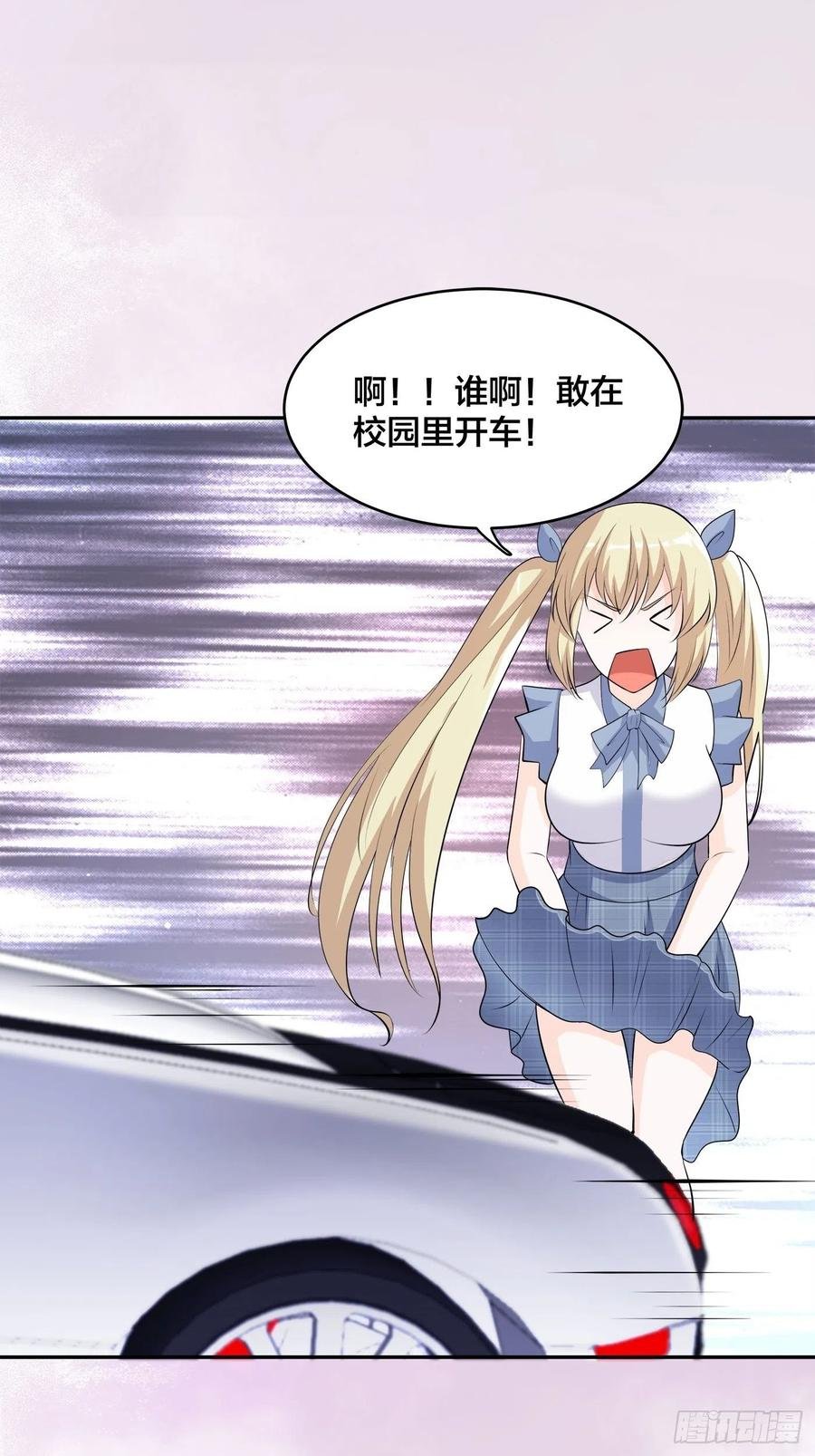 第165话 本姑娘才不是看上你