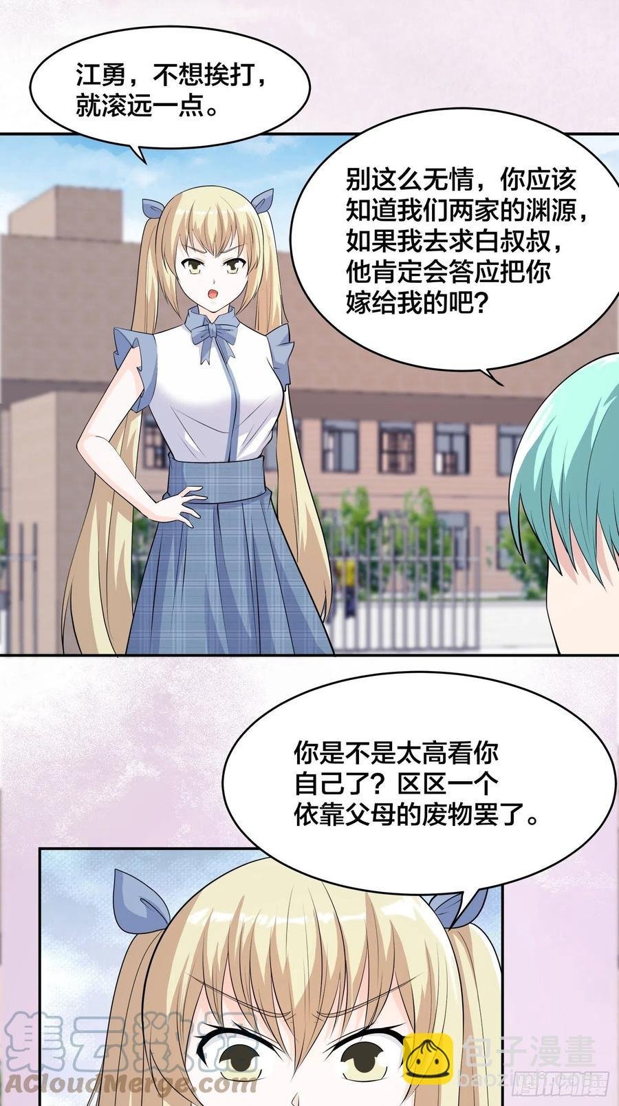 第166话 美女战野兽