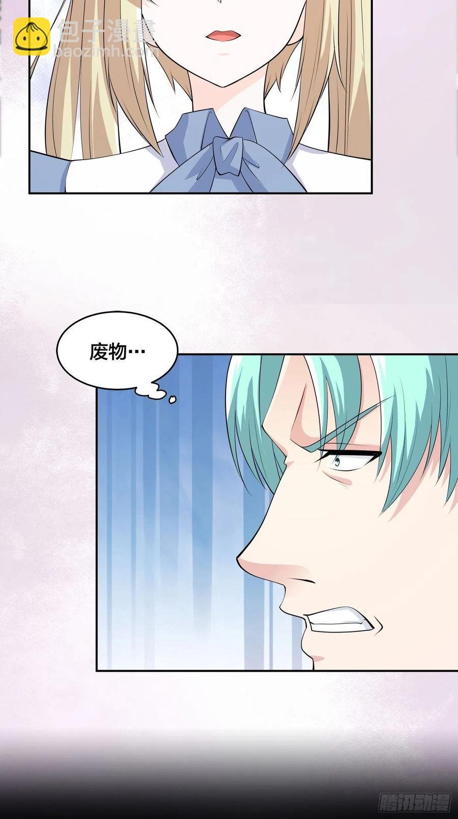 第166话 美女战野兽