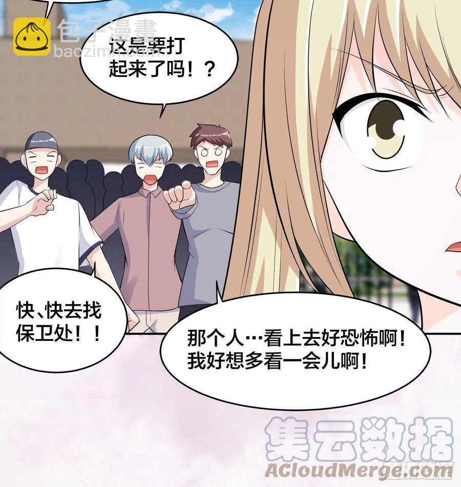 第166话 美女战野兽
