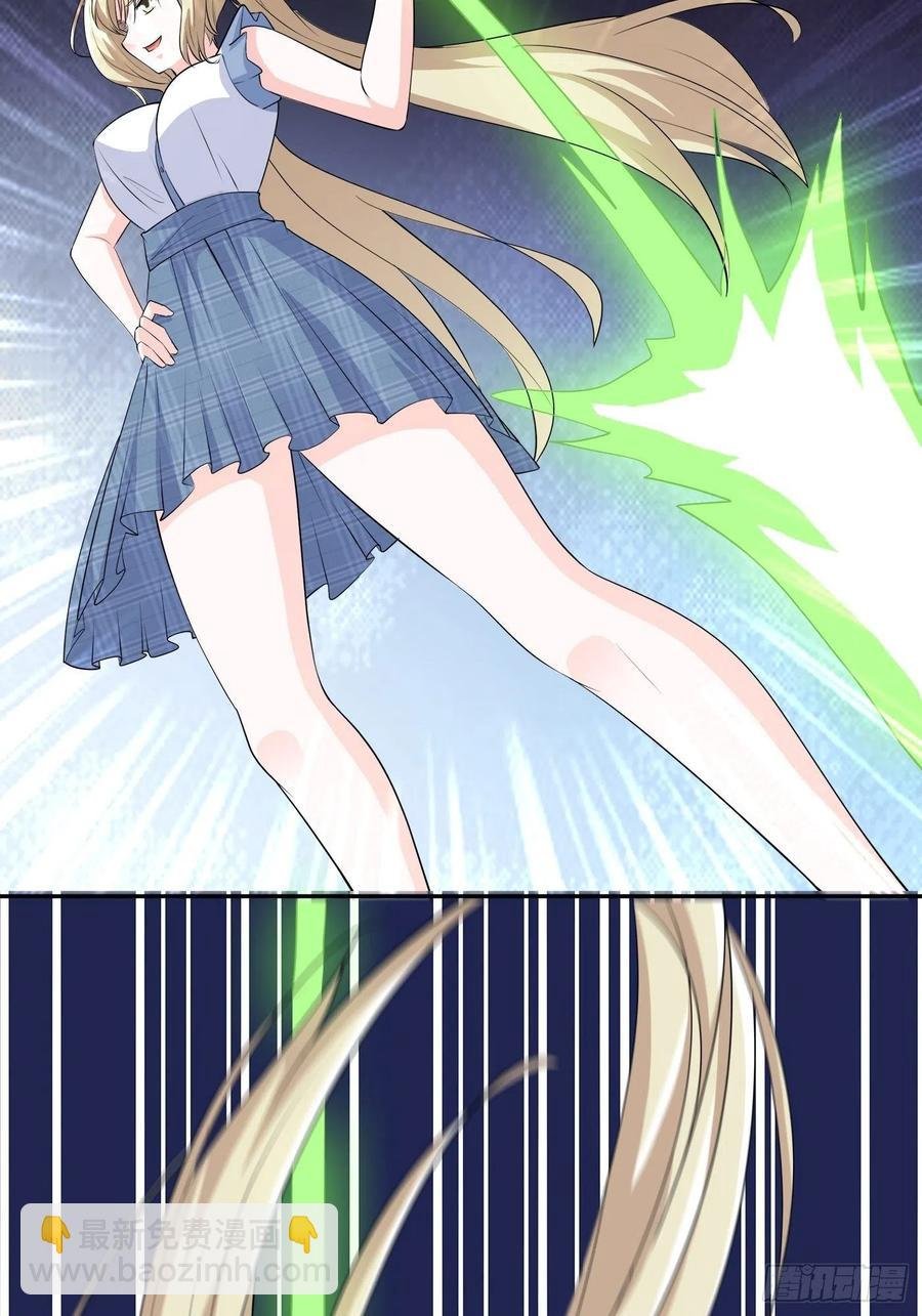 第166话 美女战野兽