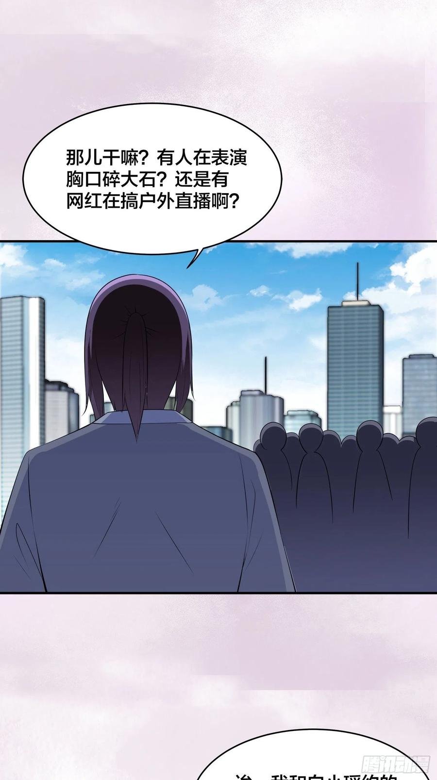 第166话 美女战野兽