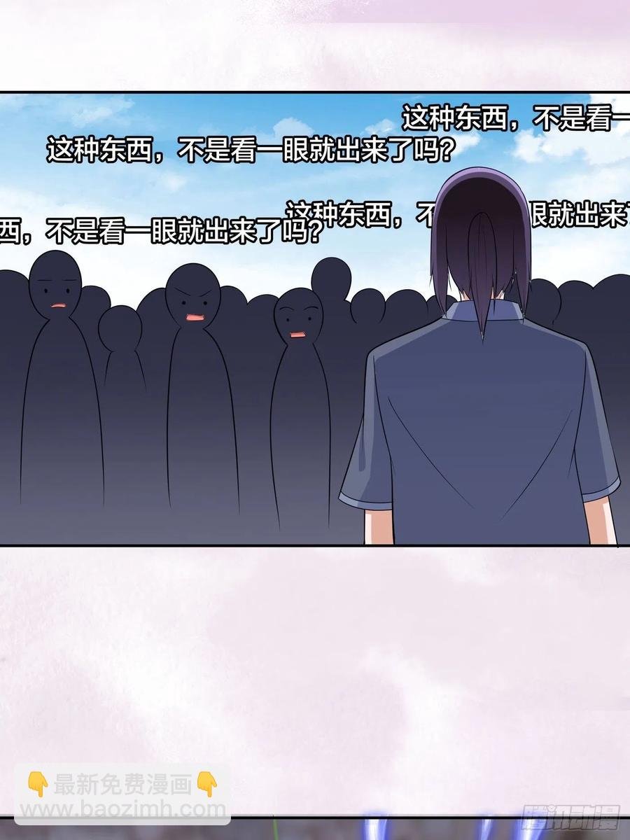 第167话 衣服都打破了！
