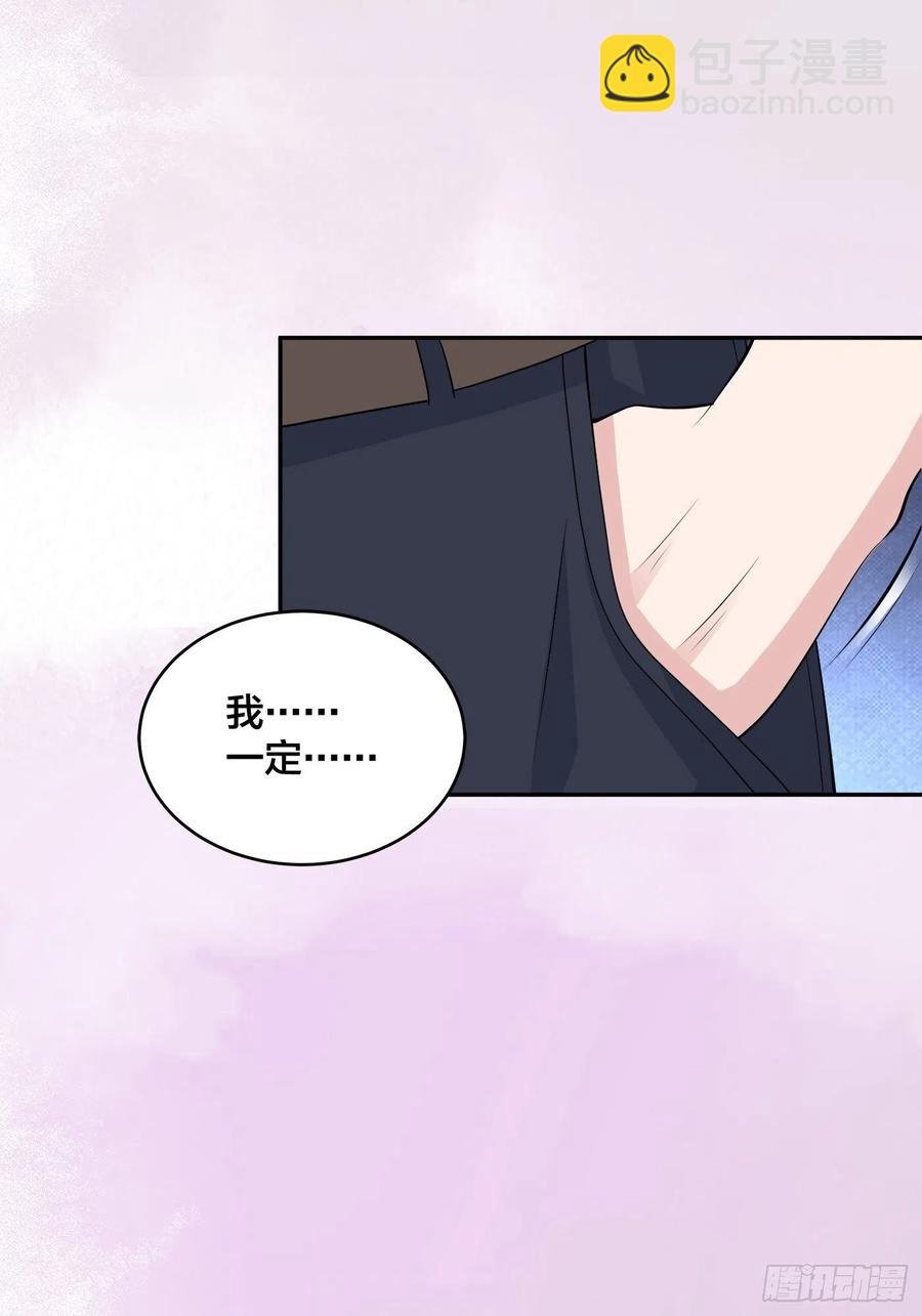 第167话 衣服都打破了！