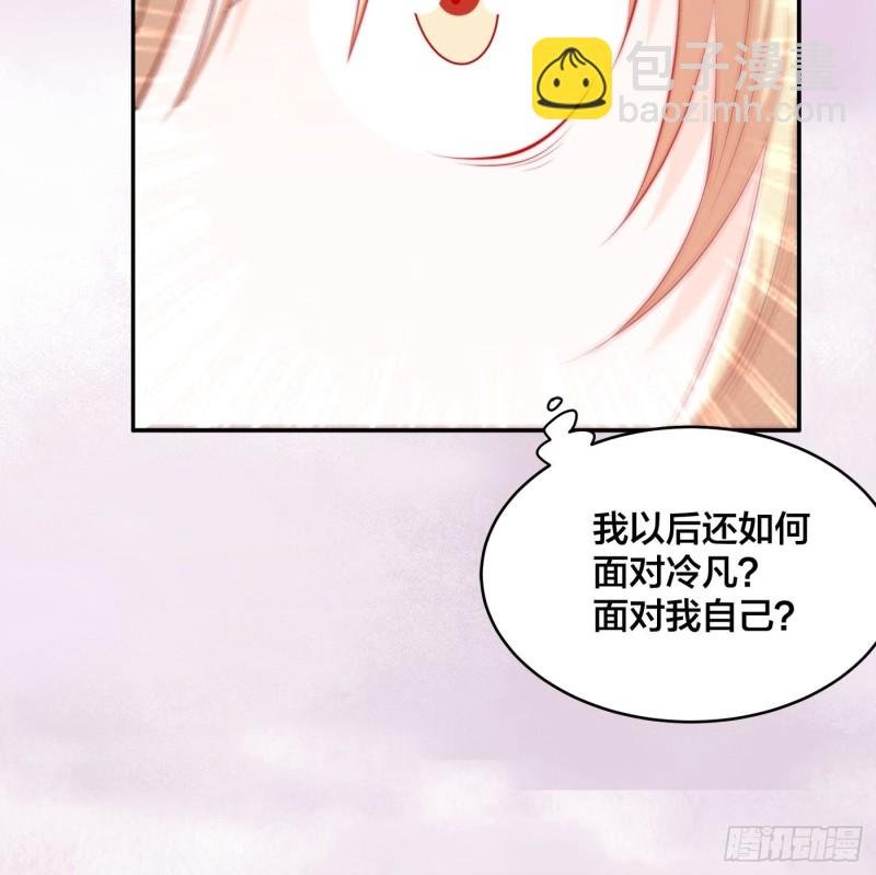 第168话 也就一哆嗦的事儿