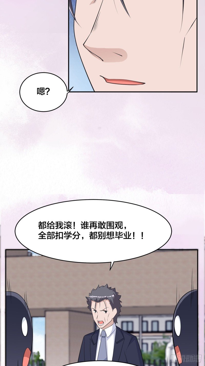 第168话 也就一哆嗦的事儿