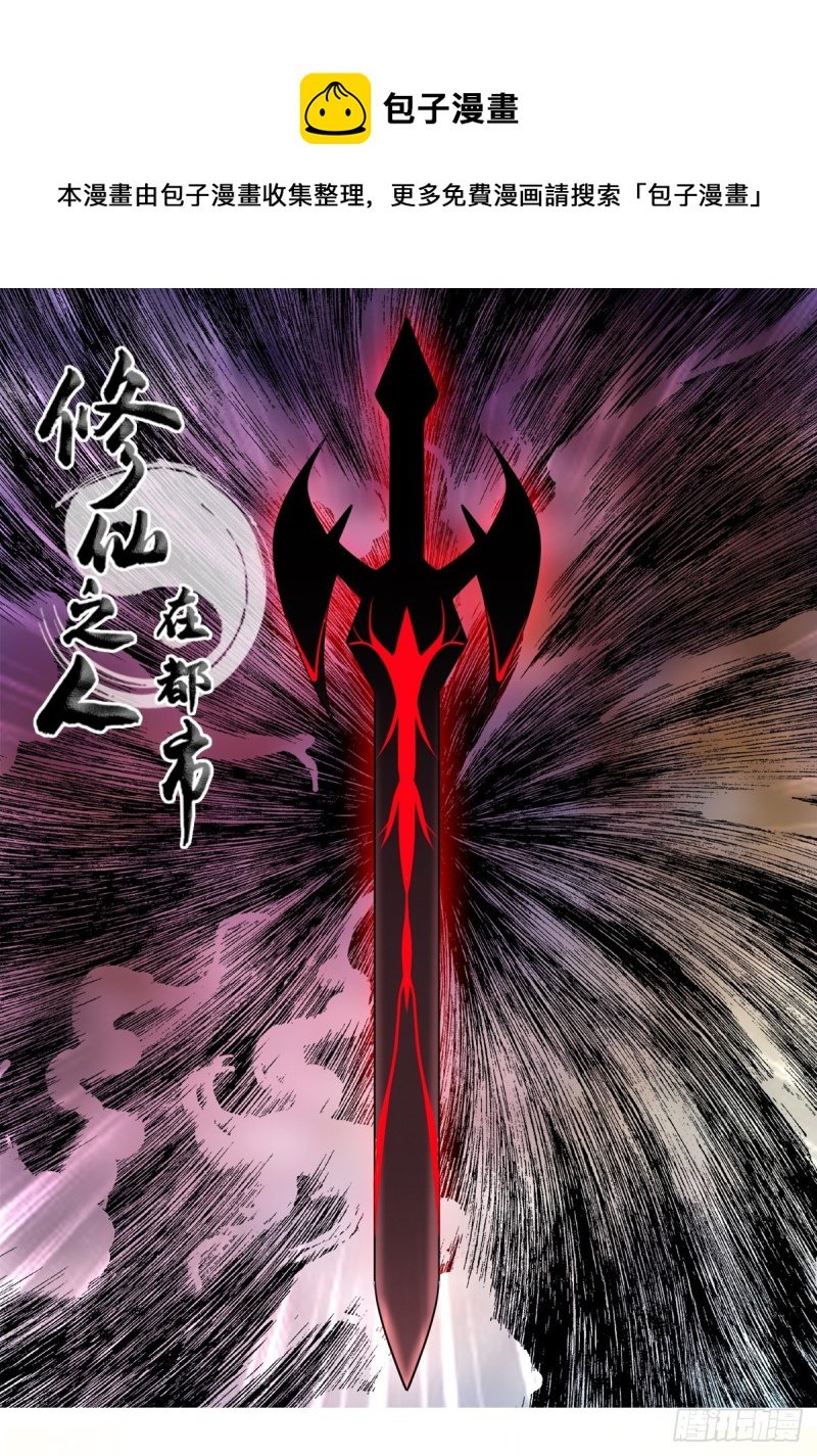 第169话 推销大龄小姐姐