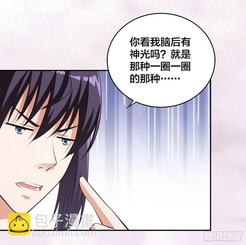第169话 推销大龄小姐姐