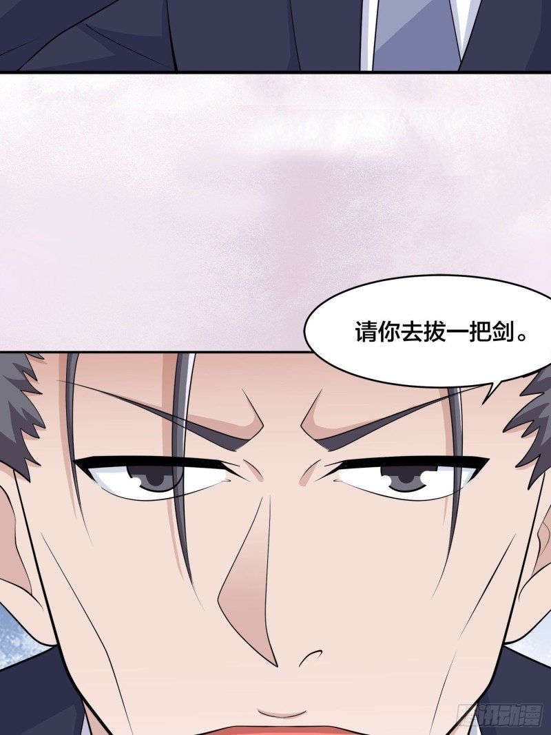 第169话 推销大龄小姐姐