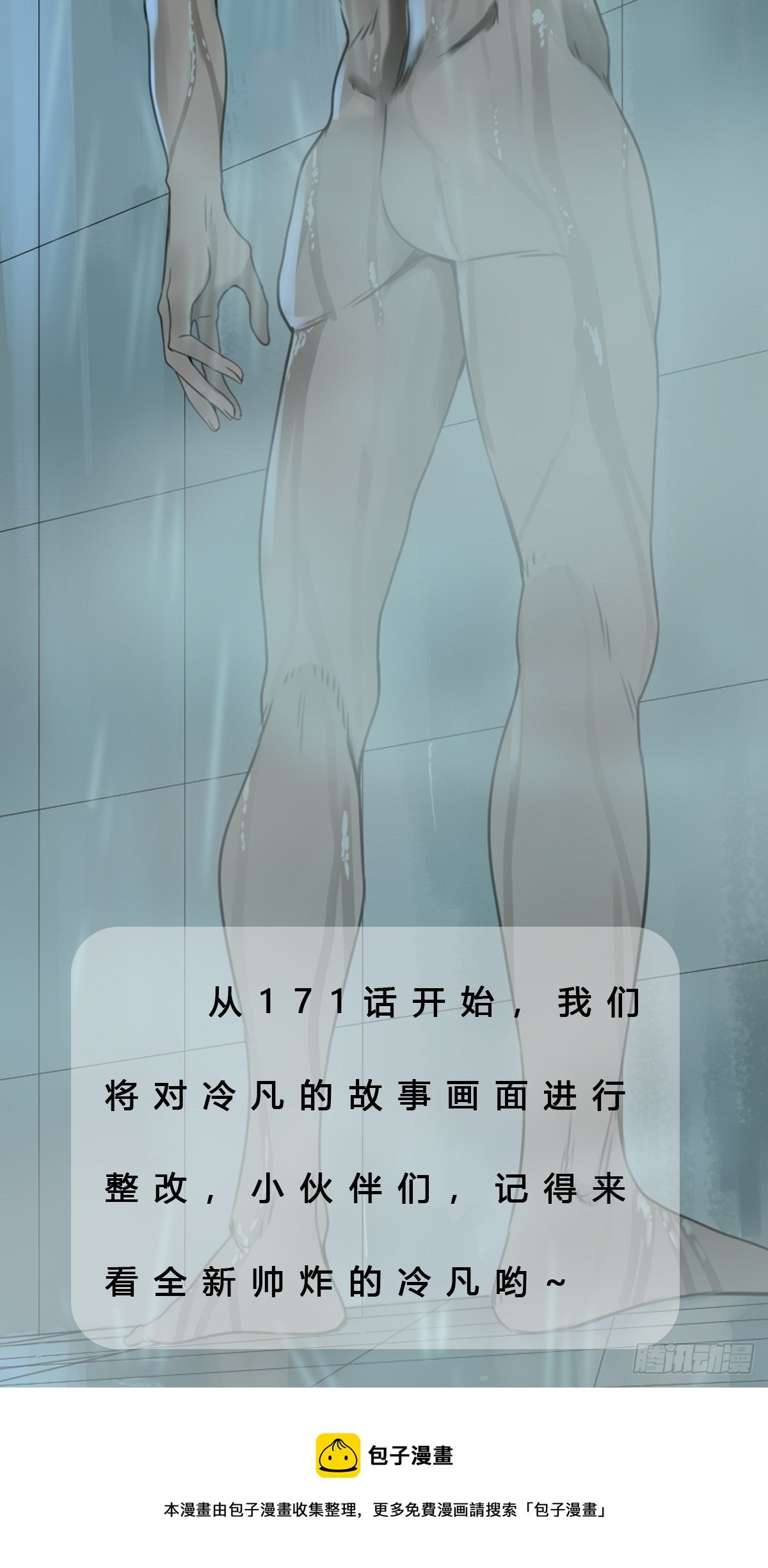 神奇的公告