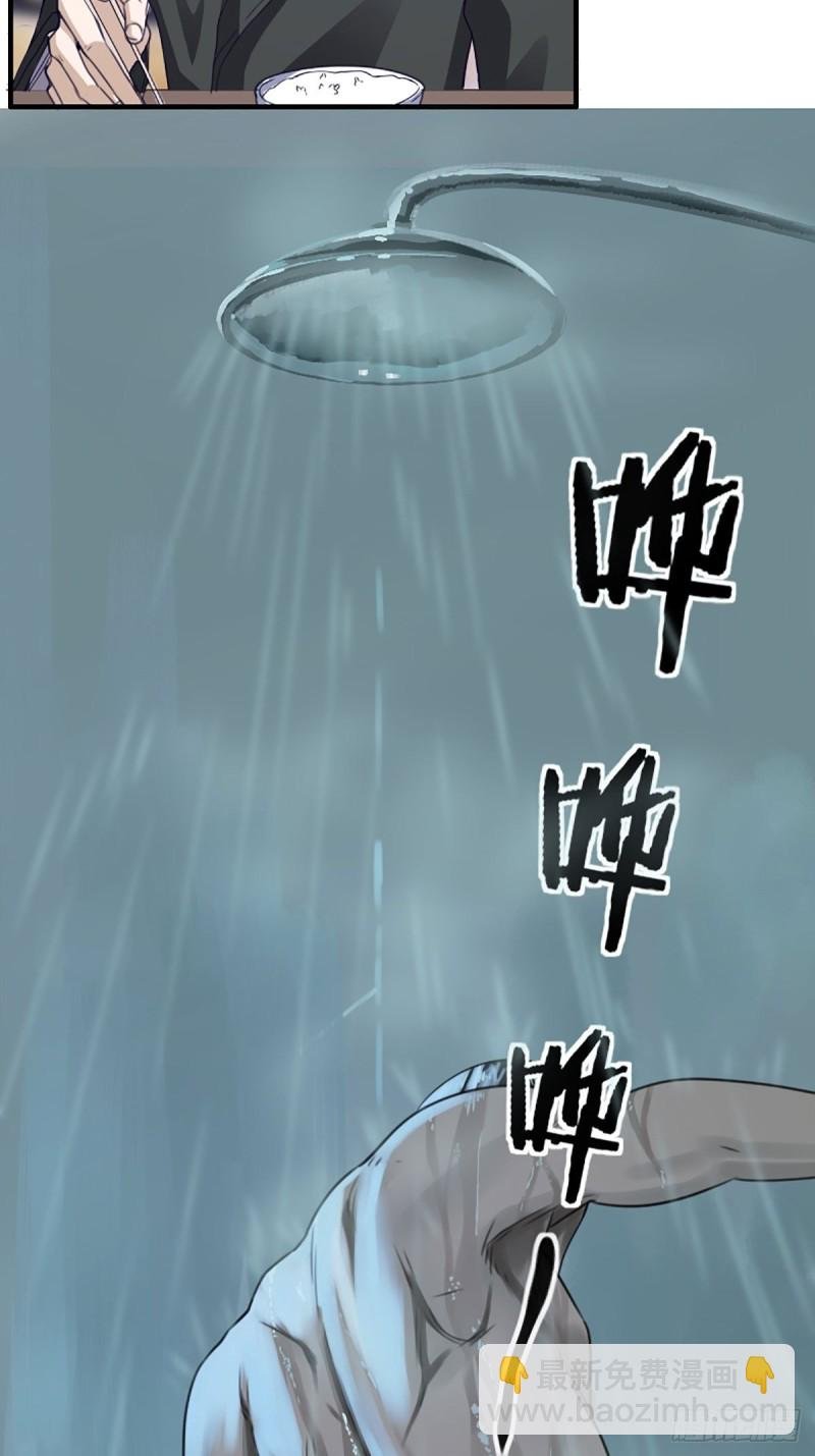 第171话 他的难题